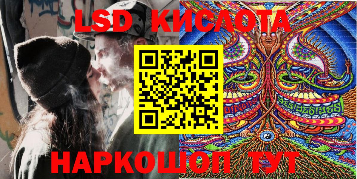 закладка  Наркотические марки  Вход с VPN  Марки NBOMe 1500мкг  Стрежевой 