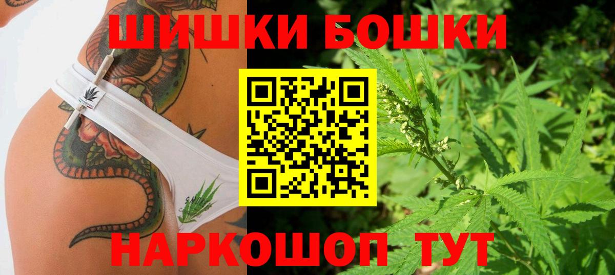 Бошки марихуана семена  Вход с VPN  Конопля White Widow  Стрежевой  МАРИХУАНА THC 21% 