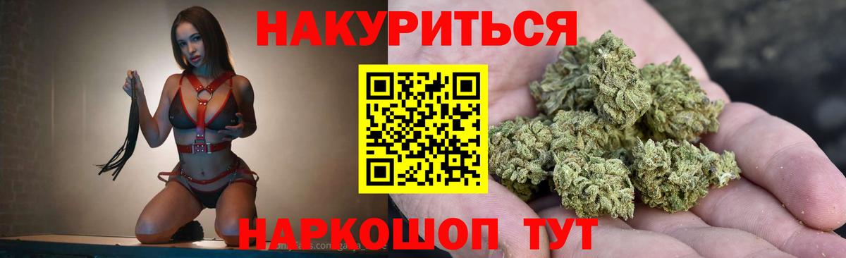 Канабис White Widow  Марихуана Bruce Banner  Конопля VHQ  Стрежевой 