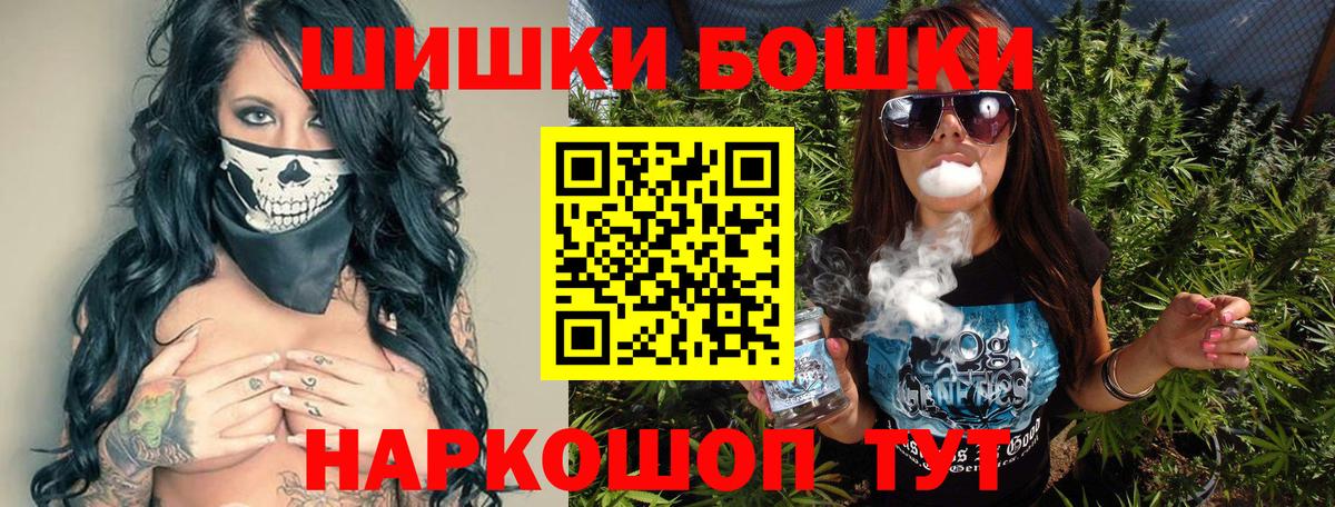 Марихуана гибрид Стрежевой